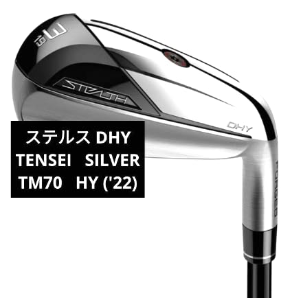 Amazon.co.jp: テーラーメイド日本正規品 STEALTH ステルスDHY #3